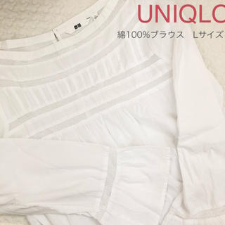 ユニクロ(UNIQLO)のユニクロ　ホワイトブラウスLサイズ(シャツ/ブラウス(長袖/七分))