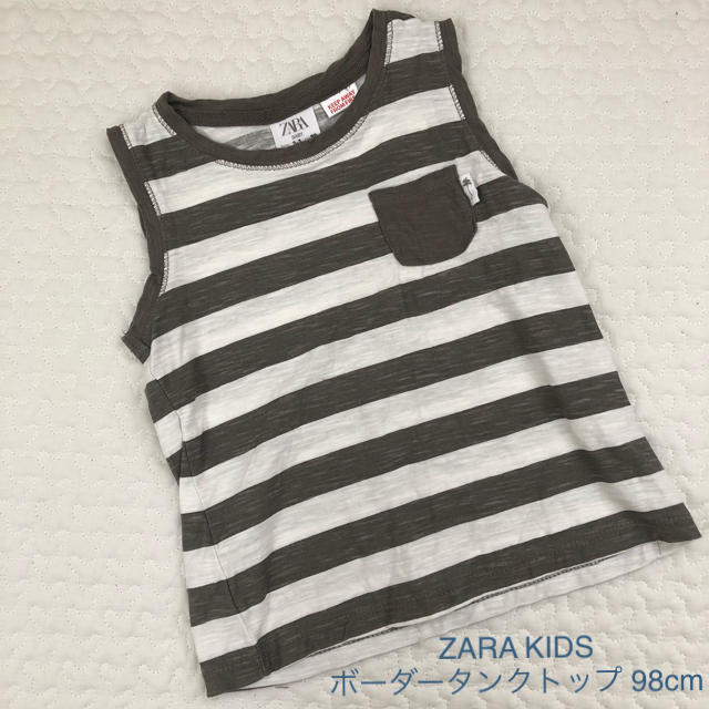 ZARA KIDS(ザラキッズ)のボーダータンクトップ　98cm キッズ/ベビー/マタニティのキッズ服男の子用(90cm~)(Tシャツ/カットソー)の商品写真