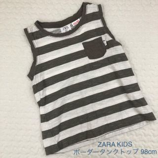 ザラキッズ(ZARA KIDS)のボーダータンクトップ　98cm(Tシャツ/カットソー)