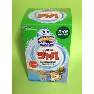 ジョンソン(Johnson's)のスクラビングバブル フロ釜洗い ジャバ 2つ穴用 120g(洗剤/柔軟剤)