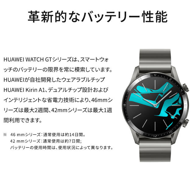 Huawei ファーウェイ Watch GT2 46mm Elite チタングレ メンズの時計(腕時計(デジタル))の商品写真