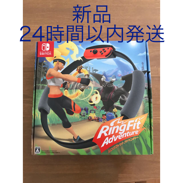 新品未開封 リングフィットアドベンチャー スイッチ | mezcla.in