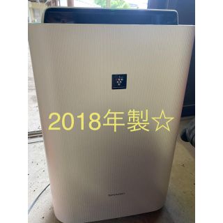 シャープ(SHARP)の2018年製 SHARP シャープ 加湿空気清浄機 KC-J50-W(空気清浄器)