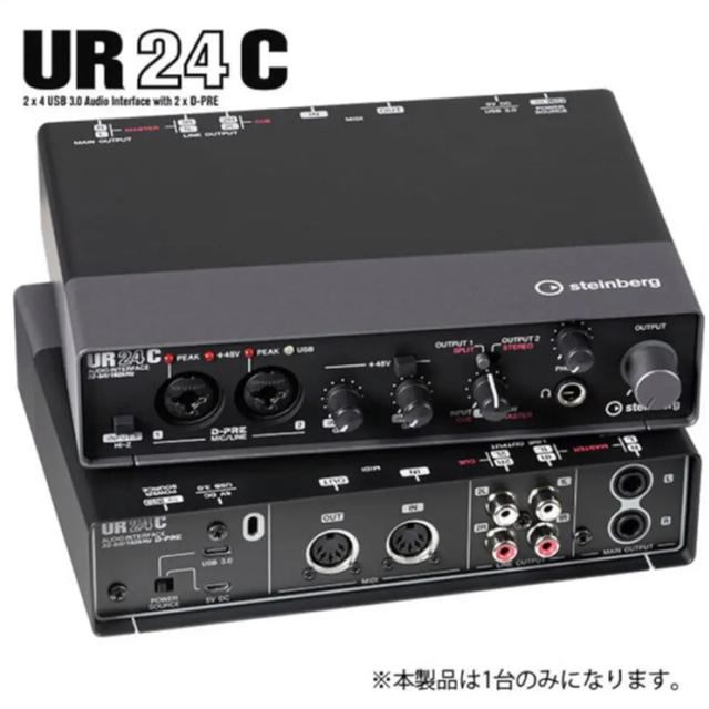 UR24C【新品未開封・即購入歓迎・即発送】 1