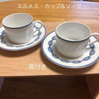 エルメス(Hermes)のエルメス  シェーヌ ダンクル ブルー  ティーカップ＆ソーサー (ペア)   (食器)