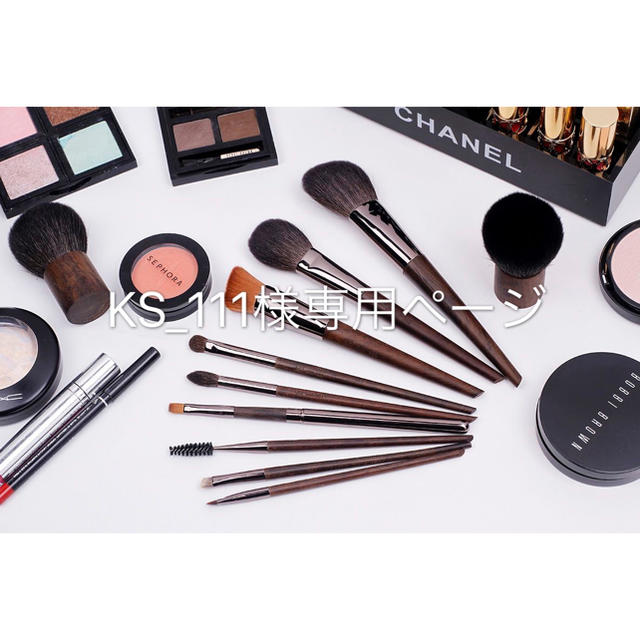 BOBBI BROWN(ボビイブラウン)のBOBBI BROWN ブラシ コスメ/美容のメイク道具/ケアグッズ(ブラシ・チップ)の商品写真