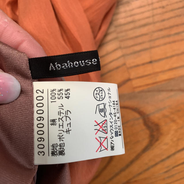 Abahouse Devinette(アバハウスドゥヴィネット)のアバハウスドゥビネット シフォンワンピース レディースのワンピース(ロングワンピース/マキシワンピース)の商品写真