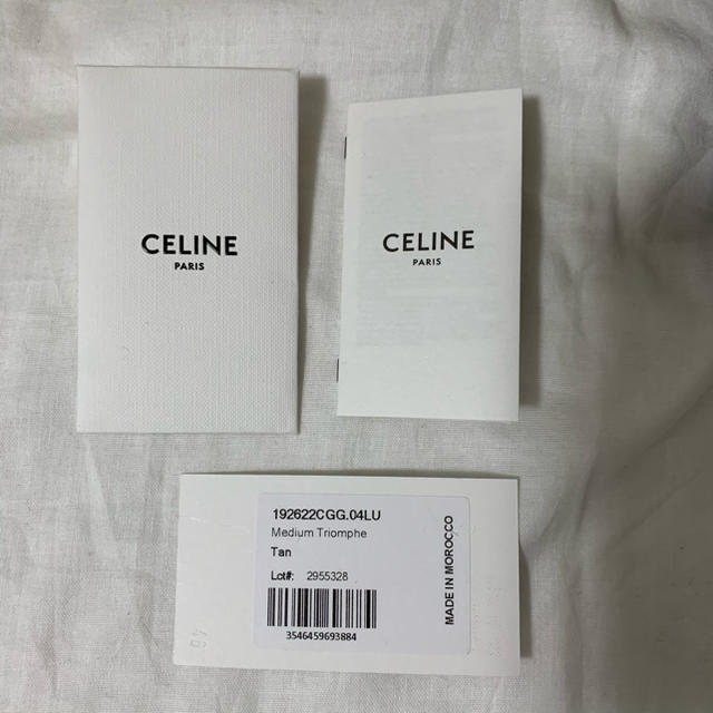 celine(セリーヌ)のCELINEミディアムトリオンフバスケット レディースのバッグ(かごバッグ/ストローバッグ)の商品写真