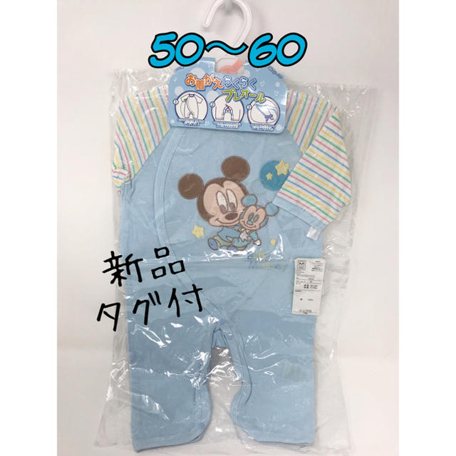 Disney(ディズニー)の新品◎50～60◎綿100% 新生児 ロンパース 半袖 ミッキー ディズニー キッズ/ベビー/マタニティのベビー服(~85cm)(ロンパース)の商品写真