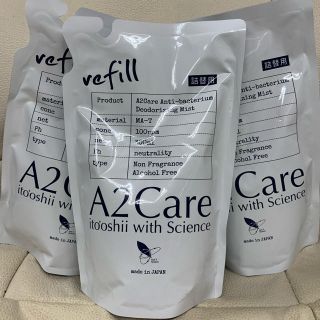 エーエヌエー(ゼンニッポンクウユ)(ANA(全日本空輸))の★A2Care★refill 300ml詰替用　3個セット(日用品/生活雑貨)