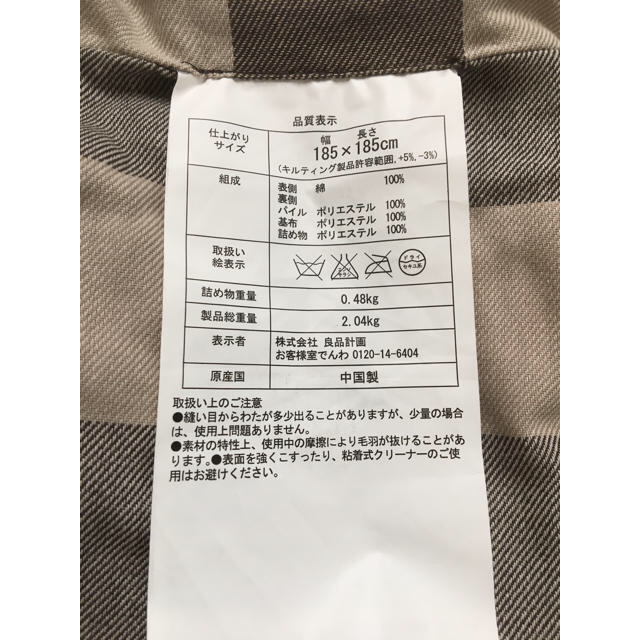 MUJI (無印良品)(ムジルシリョウヒン)の無印良品こたつ布団 インテリア/住まい/日用品の机/テーブル(こたつ)の商品写真