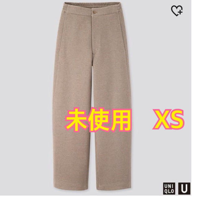 UNIQLO(ユニクロ)の【未使用】ユニクロ　ワイドフィットカーブジャージーパンツ　XS レディースのパンツ(カジュアルパンツ)の商品写真