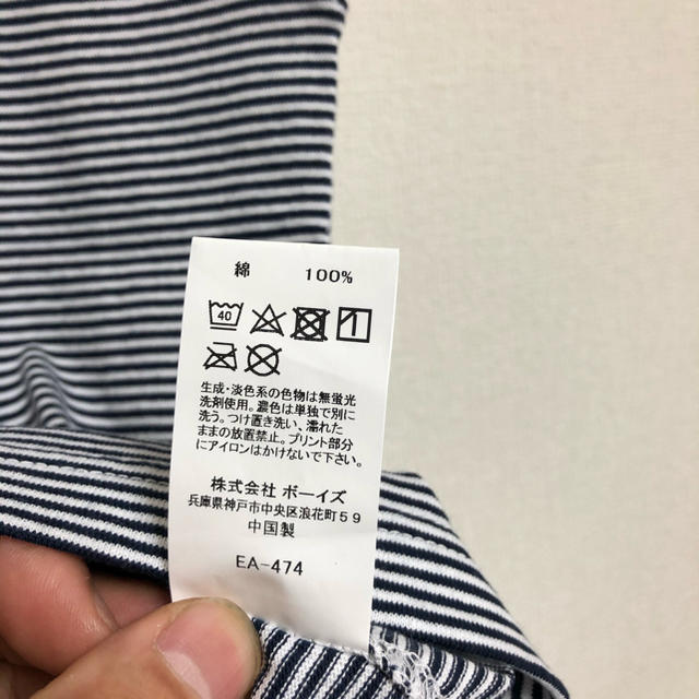 DANTON(ダントン)のえつこ様専用　ダントン  ノースリーブカットソー　Tシャツ レディースのトップス(Tシャツ(半袖/袖なし))の商品写真