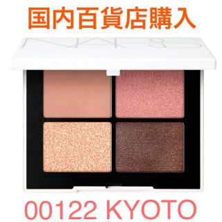 ナーズ(NARS)の【新品】NARS クワッド　アイシャドー　ZEN KYOTO 00122 ブラウ(アイシャドウ)