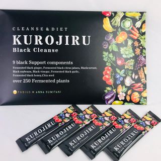 ファビウス(FABIUS)のKUROJIRU 黒汁 ブラッククレンズ クロジル お試し(その他)