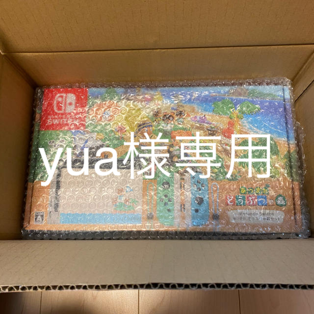 Nintendo Switch - （yua）【新品】NintendoSwitch本体どうぶつの森セット