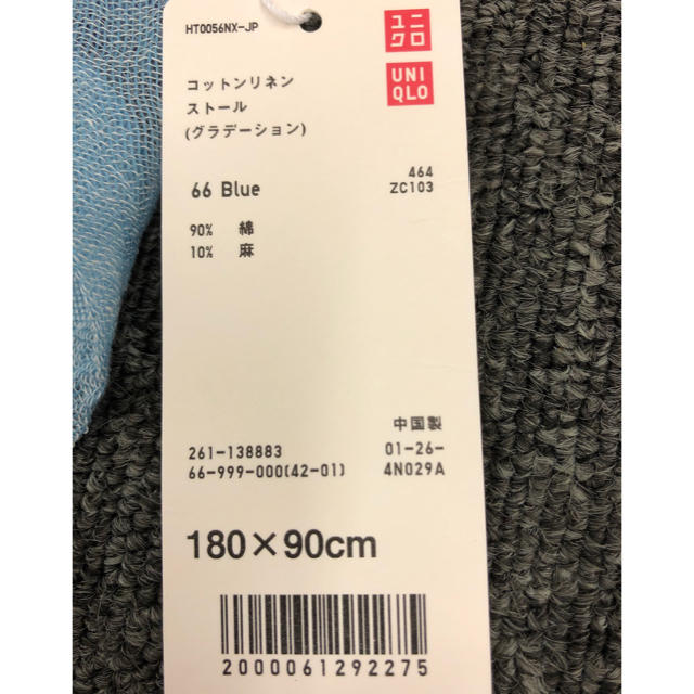 UNIQLO(ユニクロ)の★【新品未使用】UNIQLO ユニクロ コットンリネンストール グラデーション レディースのファッション小物(ストール/パシュミナ)の商品写真