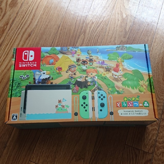 値頃 【新品未開封】Nintendo Switch あつまれ どうぶつの森セット