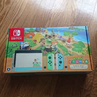 【新品未開封】Nintendo Switch あつまれ どうぶつの森セット(家庭用ゲーム機本体)