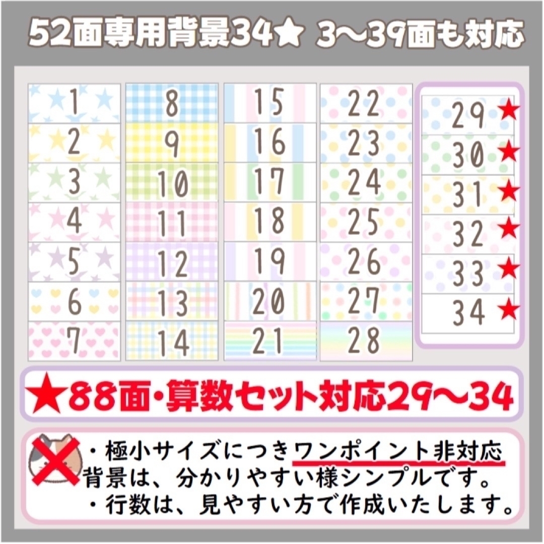 ●【光沢紙 文房具】 カット不要  お名前シール  光沢紙 選べるサイズ  ハンドメイドの文具/ステーショナリー(その他)の商品写真