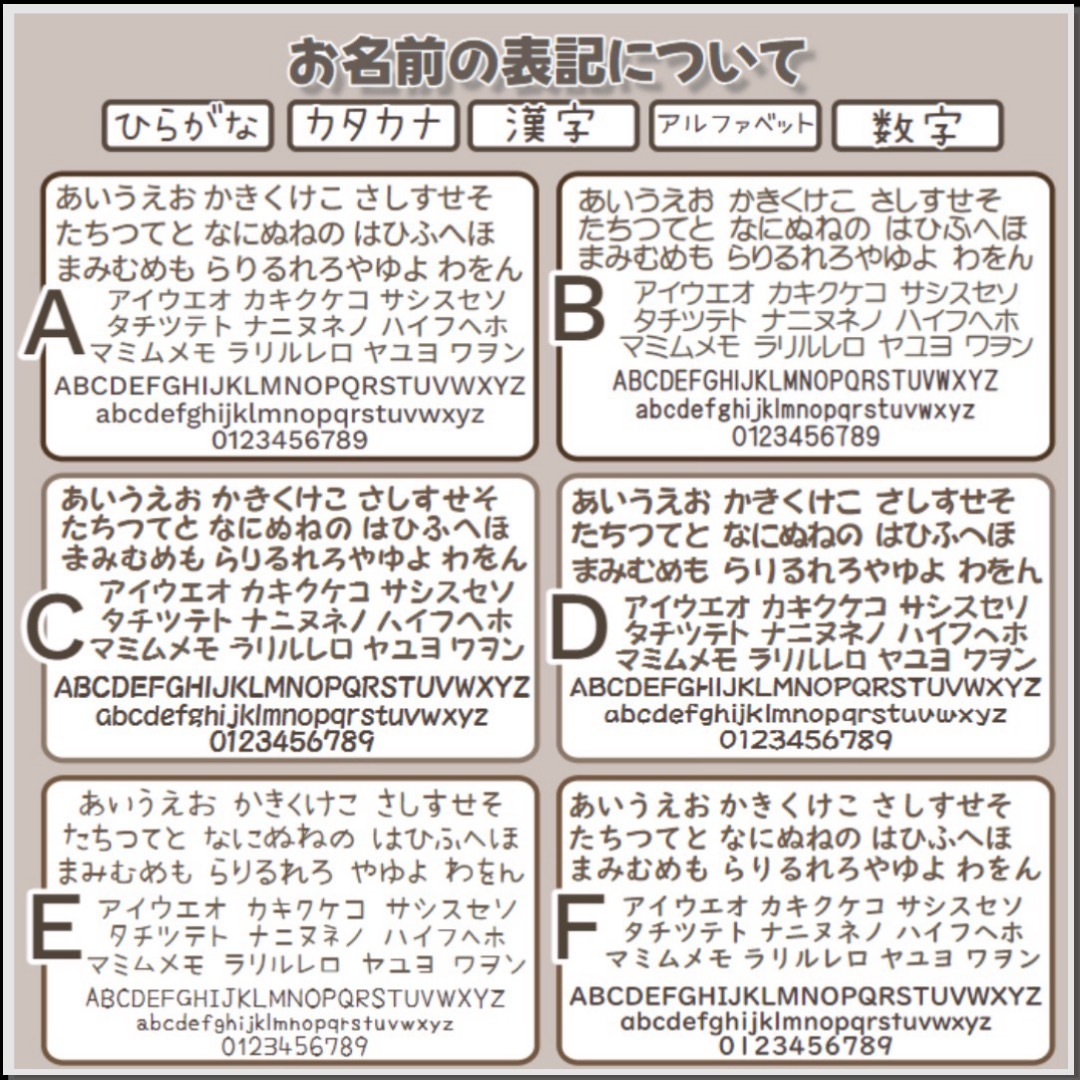 ●【光沢紙 文房具】 カット不要  お名前シール  光沢紙 選べるサイズ  ハンドメイドの文具/ステーショナリー(その他)の商品写真