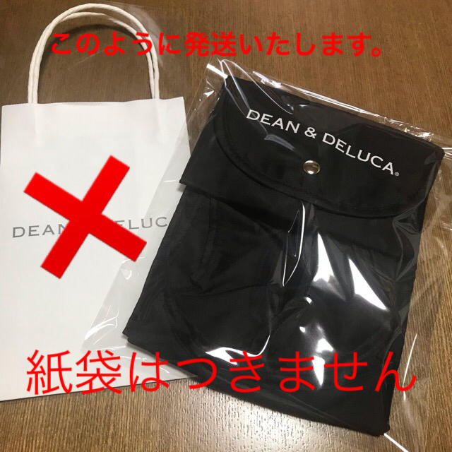 DEAN & DELUCA(ディーンアンドデルーカ)の新品 DEAN＆DELUCA エコバック 黒 ショッピングバック レディースのバッグ(エコバッグ)の商品写真