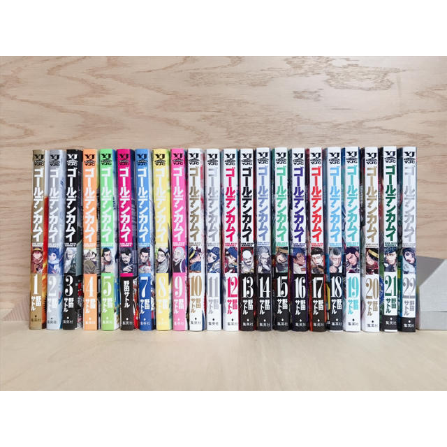 集英社 - ゴールデンカムイ 漫画 全巻(1〜22巻)の通販 by SUZUSUKE's ...