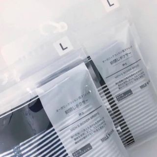 ムジルシリョウヒン(MUJI (無印良品))の新品 無印良品 メンズ オーガニックコットン混ストレッチ 前閉じ ボクサーパンツ(ボクサーパンツ)