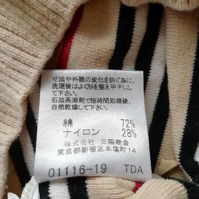 BURBERRY(バーバリー)のバーバリータンクトップ レディースのトップス(タンクトップ)の商品写真