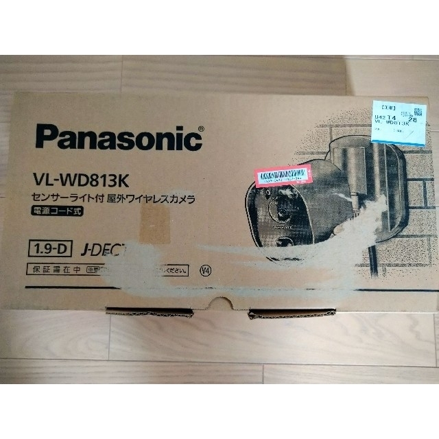 Panasonic　センサーライト付屋外ワイヤレスカメラ　VL−WD813K