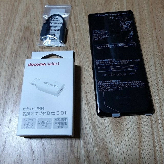 Xperia so-03l 新品 未使用 BLACK 黒 | www.trainingexpert.com.br