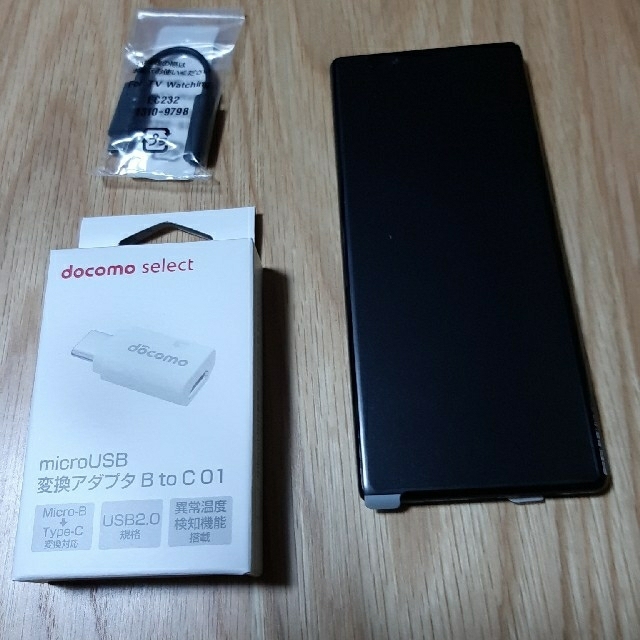 Xperia so-03l 新品 未使用 BLACK 黒