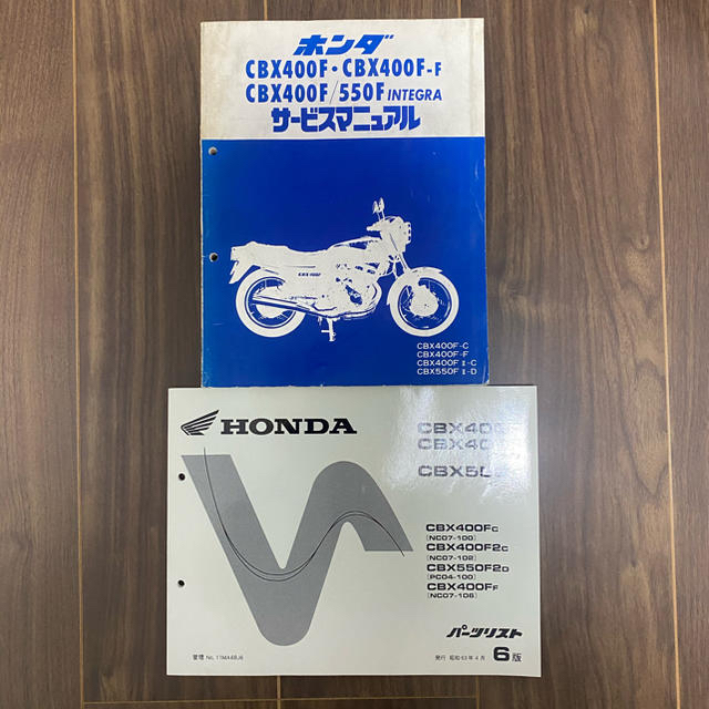 CBX サービスマニュアル パーツリスト 【爆買い!】 12750円 www.gold ...