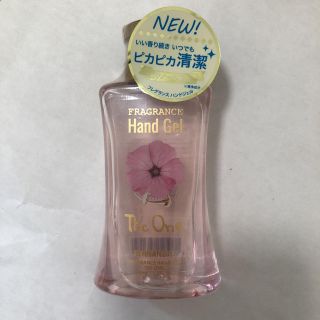 フェルナンダ(FERNANDA)のフェルナンダ　ハンドジェル　新品未使用(アルコールグッズ)