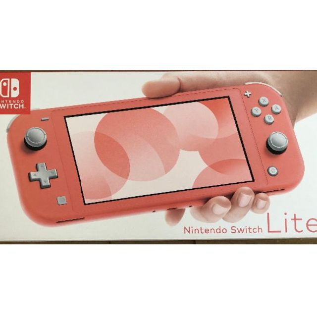 本日発送 新品未使用 国内版 Nintendo Switch Lite コーラル