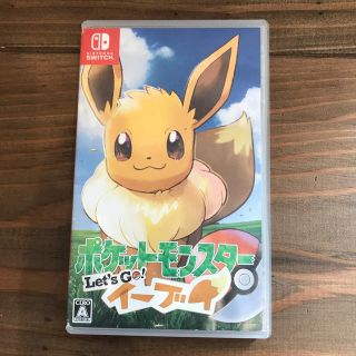 ニンテンドースイッチ(Nintendo Switch)のポケットモンスター Let’s Go！ イーブイ Switch(家庭用ゲームソフト)