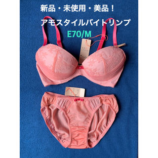 アモスタイル(AMO'S STYLE)の新品・未使用・美品！トリンプのブラジャー&ショーツ E70/M(ブラ&ショーツセット)