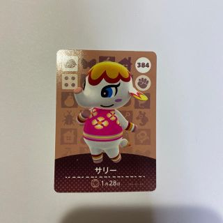 ニンテンドースイッチ(Nintendo Switch)のサリー amiibo(カード)