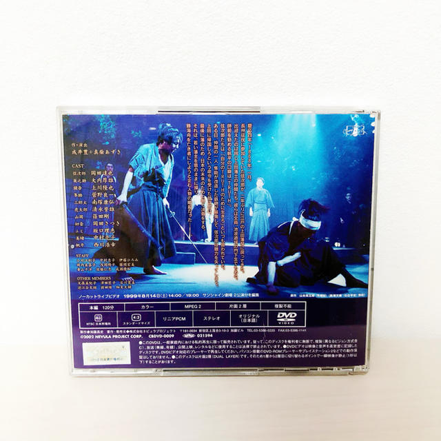 演劇集団キャラメルボックス　『TRUTH』　DVD レア　廃盤 エンタメ/ホビーのDVD/ブルーレイ(舞台/ミュージカル)の商品写真