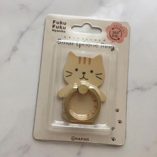 【新品・未開封】Fuku Fuku Nyanko スマートフォンリング(その他)