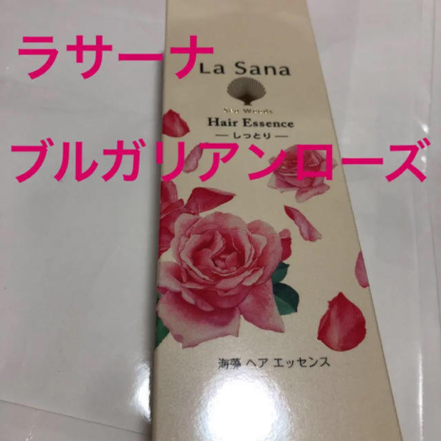 LaSana(ラサーナ)のラサーナ アンティーク・ブルガリアン ローズの香り 150ml✖︎1本 コスメ/美容のヘアケア/スタイリング(トリートメント)の商品写真