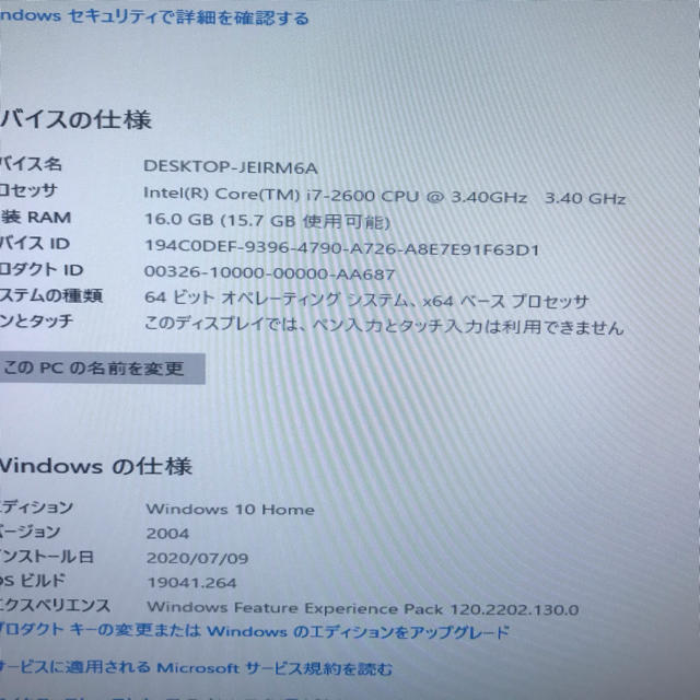 スリム型デスクトップPC by s shop｜ラクマ メモリ16g SSD120GBの通販 正規品即納