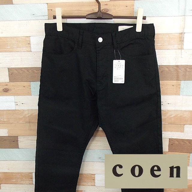 coen(コーエン)の【coen】 美品 タグ付き コーエン EASY SLIM ボトムス サイズL メンズのパンツ(デニム/ジーンズ)の商品写真