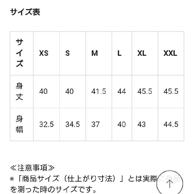 GU(ジーユー)のrn10様専用☆GU☆アメリカンスリーブニットタンクトップ レディースのトップス(タンクトップ)の商品写真