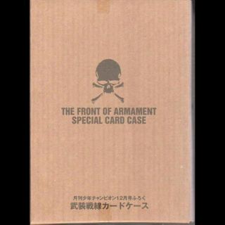 武装戦線カードケース（「ＷＯＲＳＴ」）(その他)