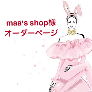 【maa's shop様専用】カフェ柄(メッセージ付き)♡サンキューシール (カード/レター/ラッピング)