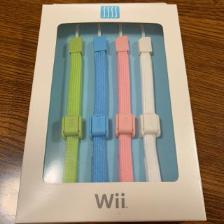 ウィー(Wii)のトモマコムギ様　専用　Wii Uストラップ！4本新品未使用(ストラップ/イヤホンジャック)