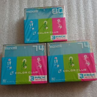 マクセル(maxell)の録音用ミニディスク 80 MD 74MD(その他)