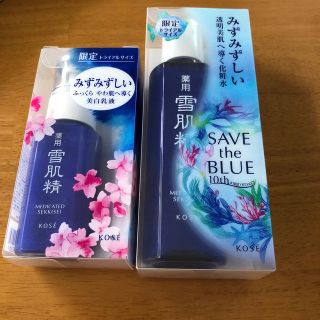 セッキセイ(雪肌精)の雪肌精　化粧水　乳液セット(化粧水/ローション)