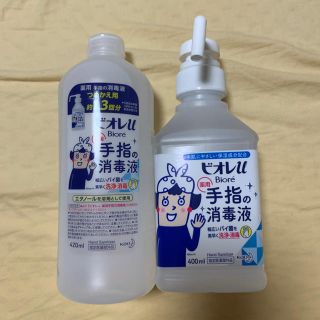 ビオレ(Biore)の【値下げ】空容器　ビオレ　手指の消毒液(日用品/生活雑貨)